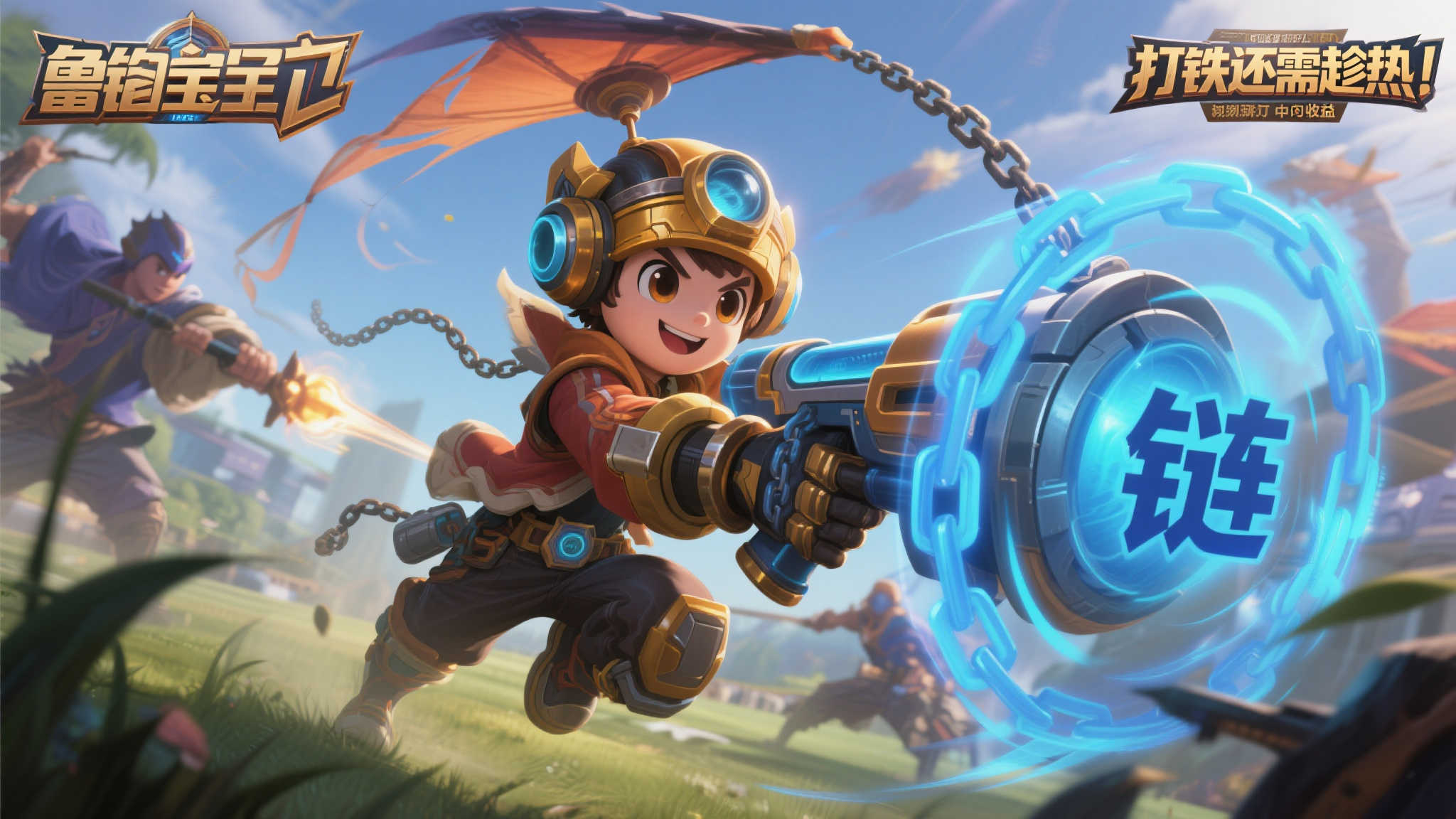 语音实录] WB第二局精彩瞬间：鲁班失链，中路强越，稳扎稳打推塔！